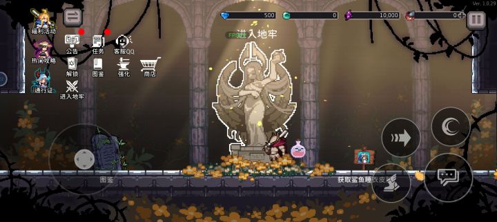 宝藏游戏又又又送皮肤啦截图