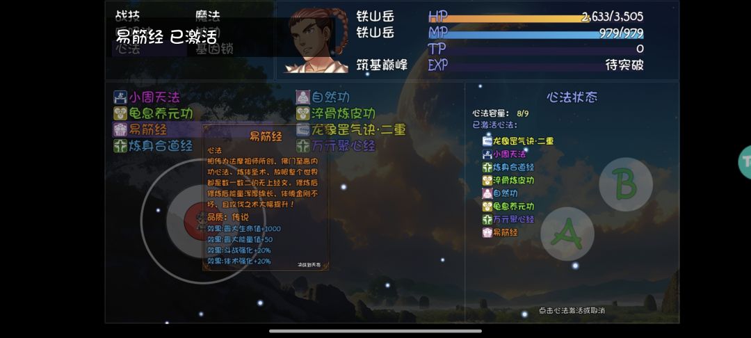动态图片 1
