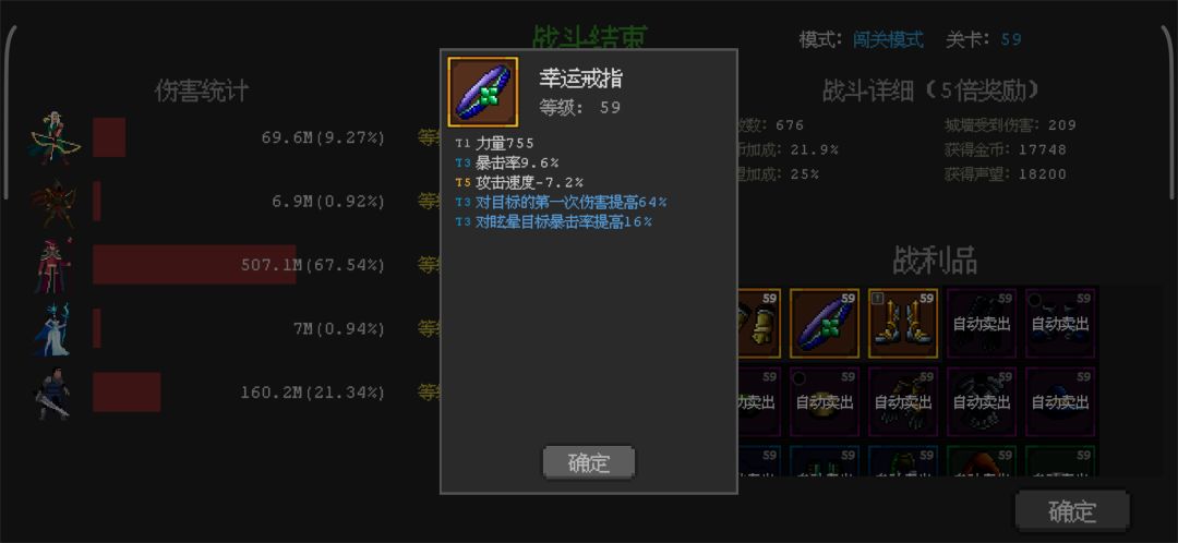 为什么还有-攻速属性 1