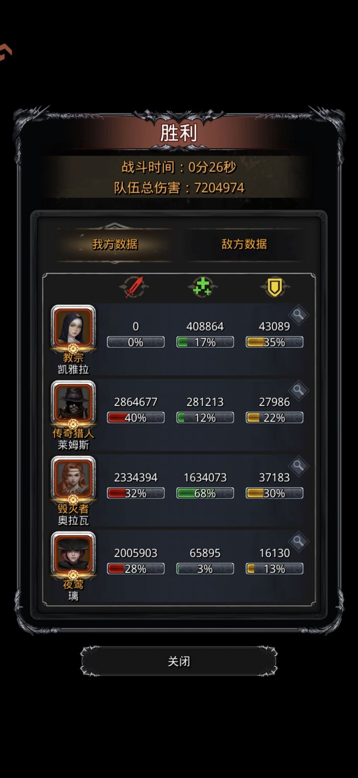 再见了蛆小弟我会记住你的截图