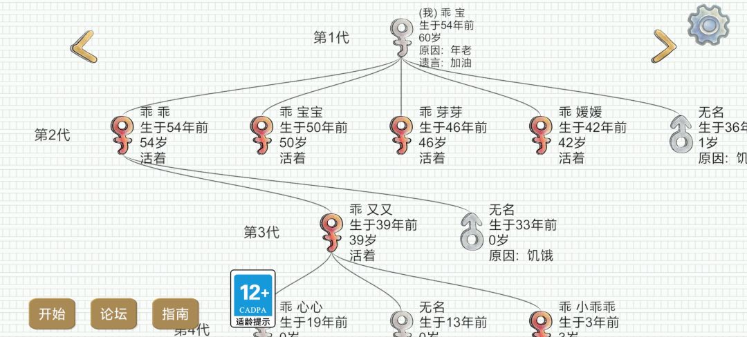 动态图片 4