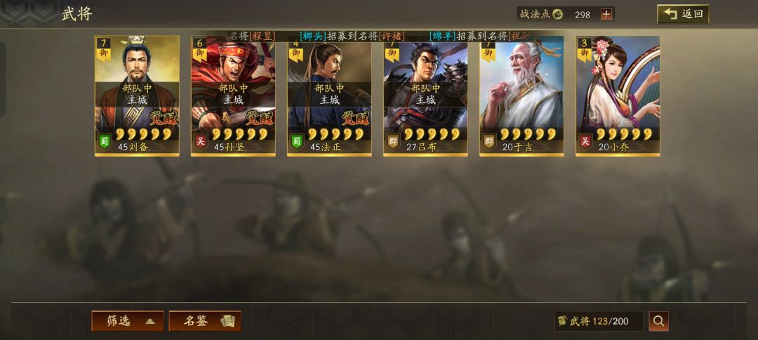 萌新s1 1