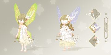 梅子黄时送春去 《小花仙》手游奏鸣今夏