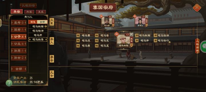 Bug截图