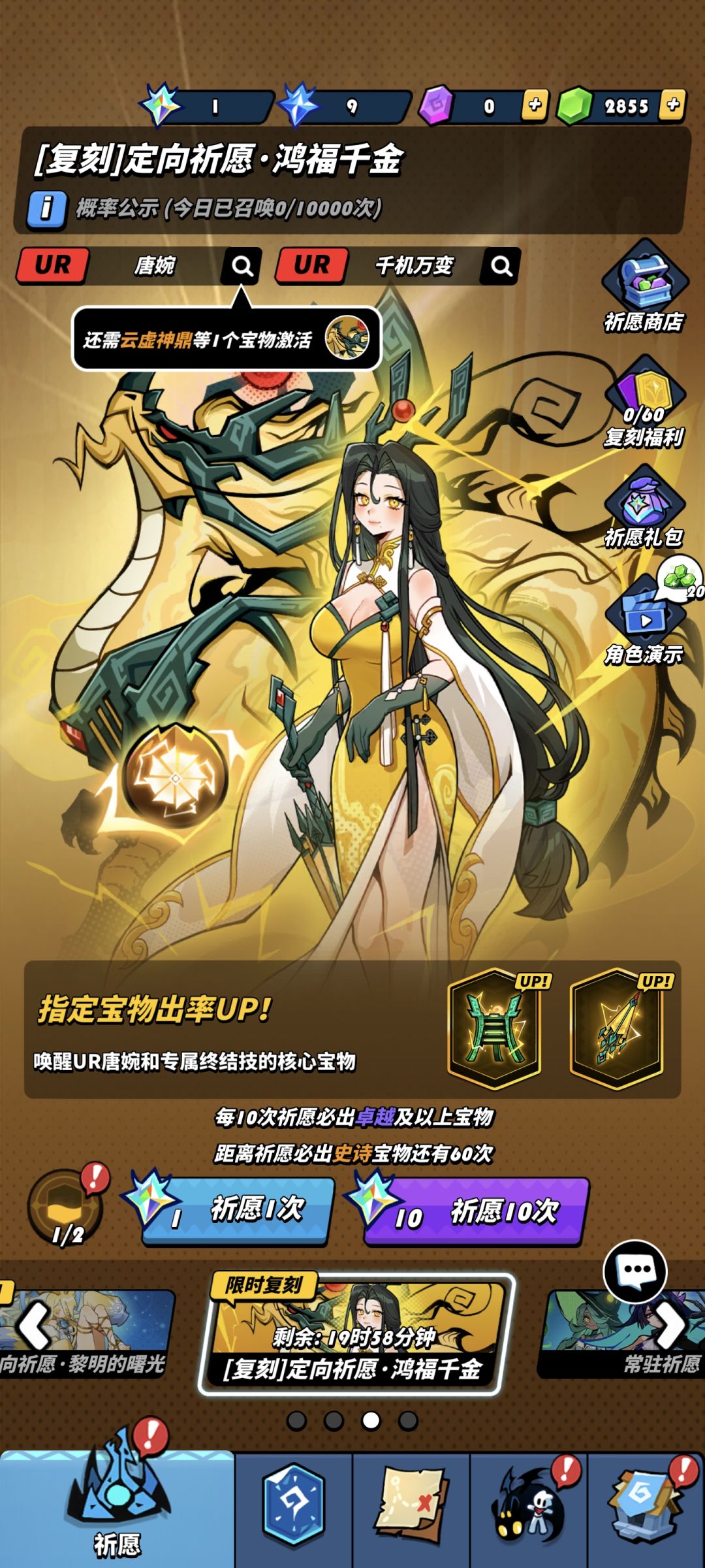 退坑一年怎么养 2
