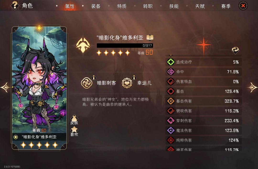 还是暗刺厉害,随便拉一下就能打穿120 6
