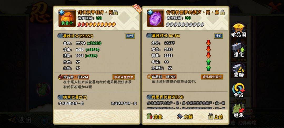 有没有160刃具数据 1
