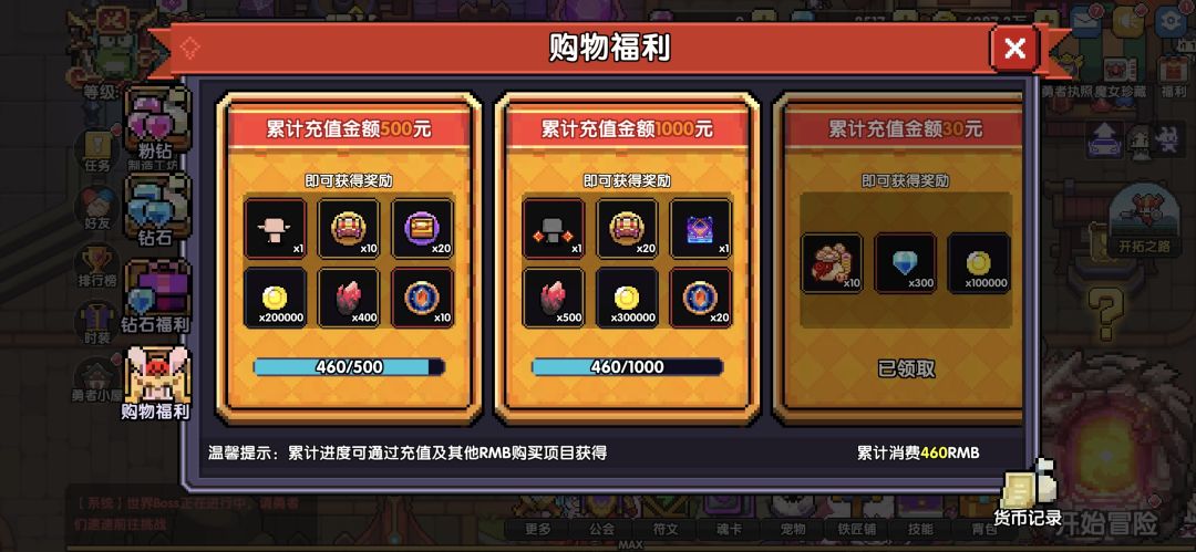 萌新记录帖(顺便发点牢骚) 3