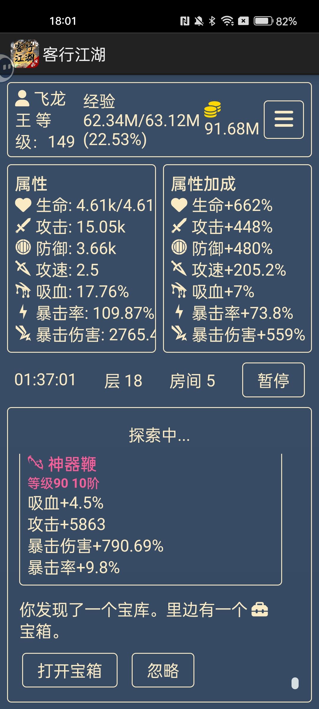 基本上算是毕业了 3