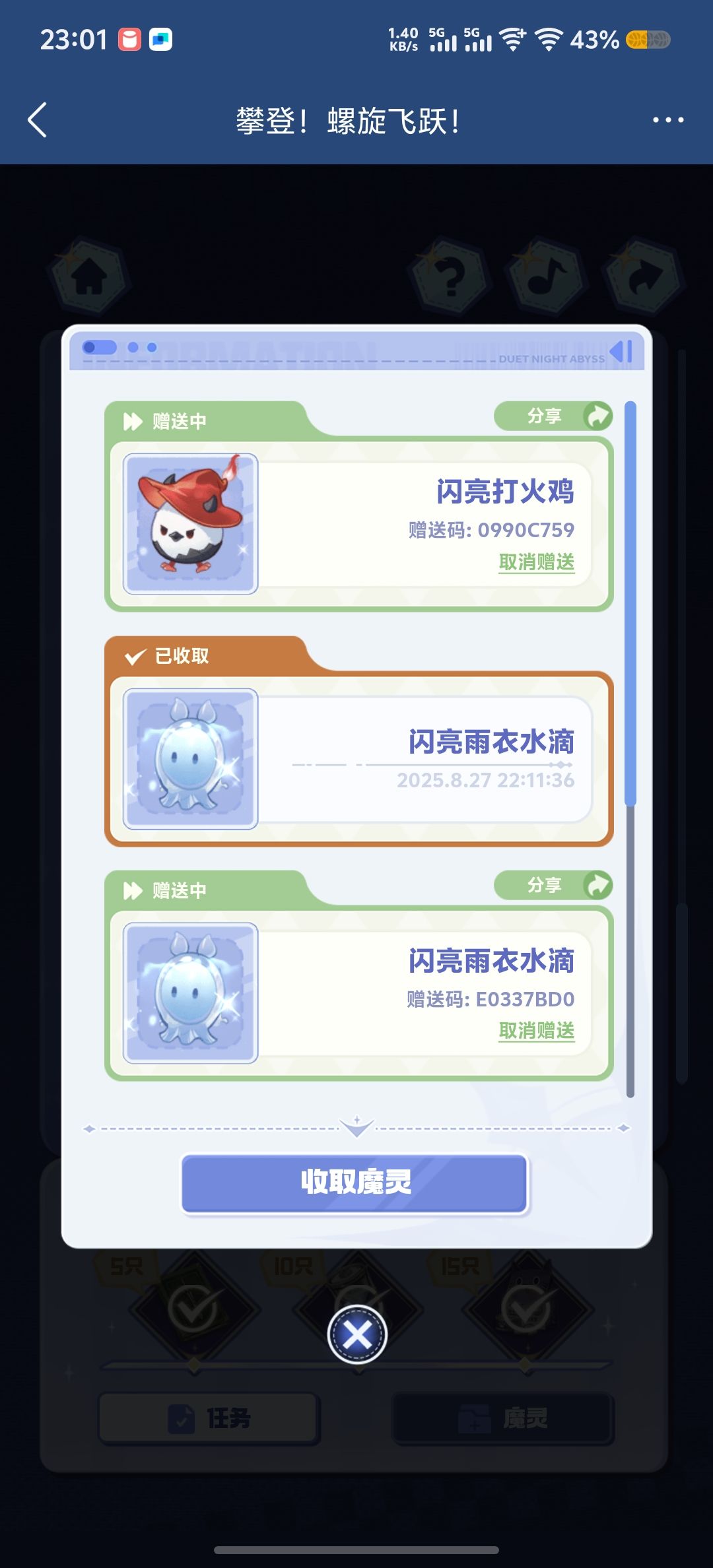 动态图片 2