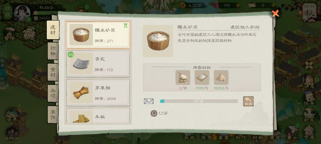 这谁修的起啊 4