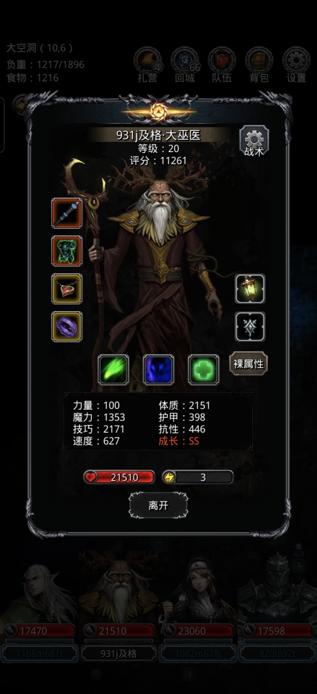 无神谕袍总算过一带二了 3
