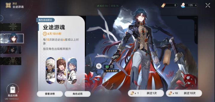 阿哲截图