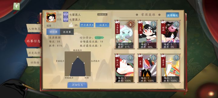 有没有一起玩的截图