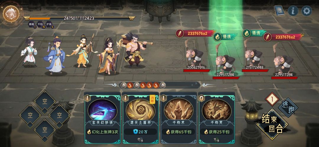 土塔出bug了? 2