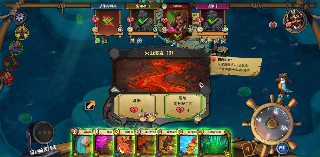 动态图片 8