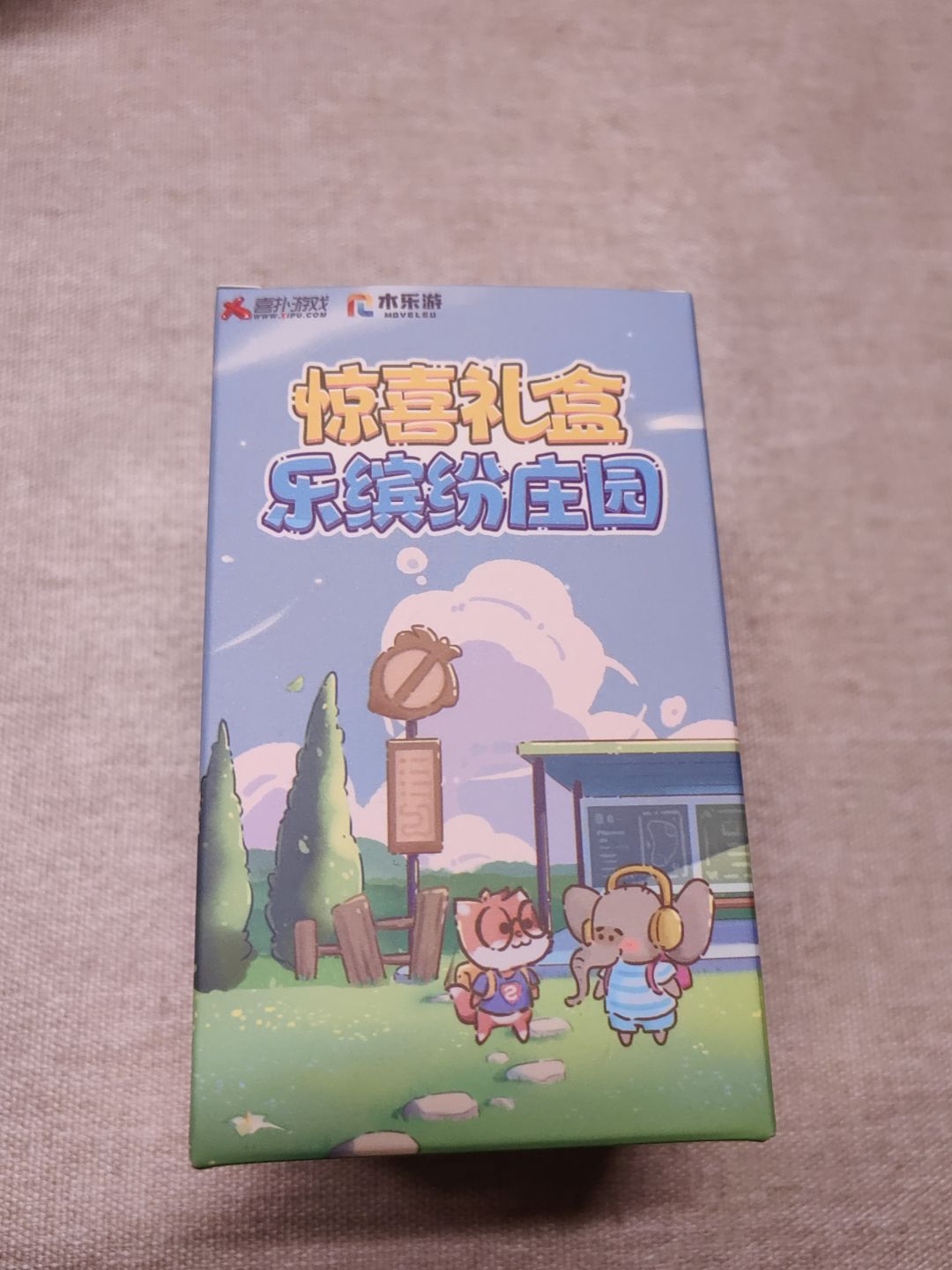 噔噔噔噔,之前中奖的居然顺丰送来了! 1