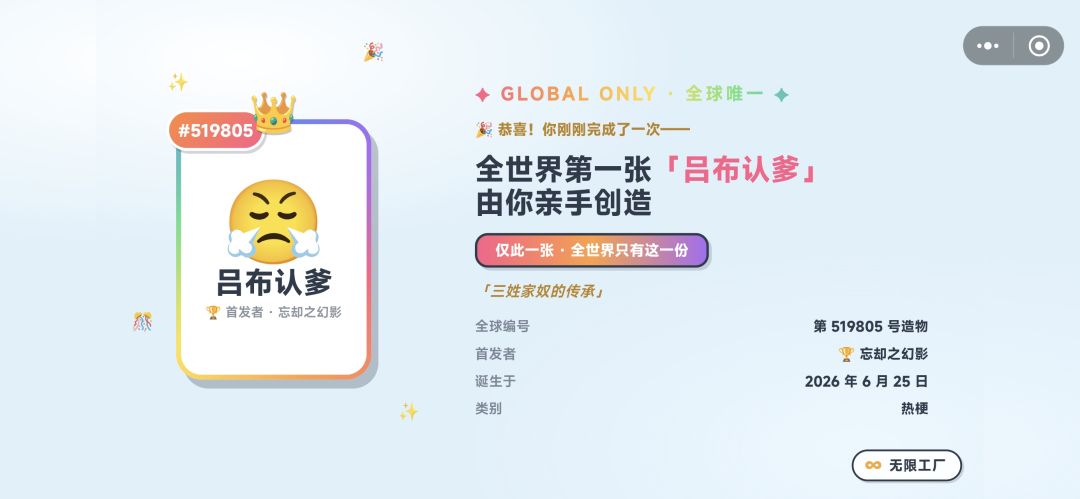 难绷 4