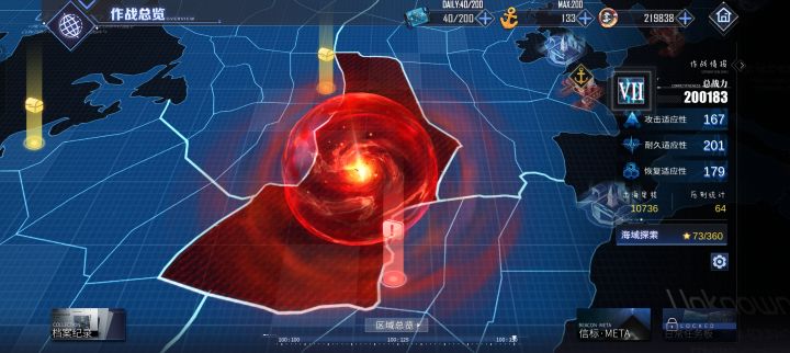 刚开始打大型作战,求解惑截图