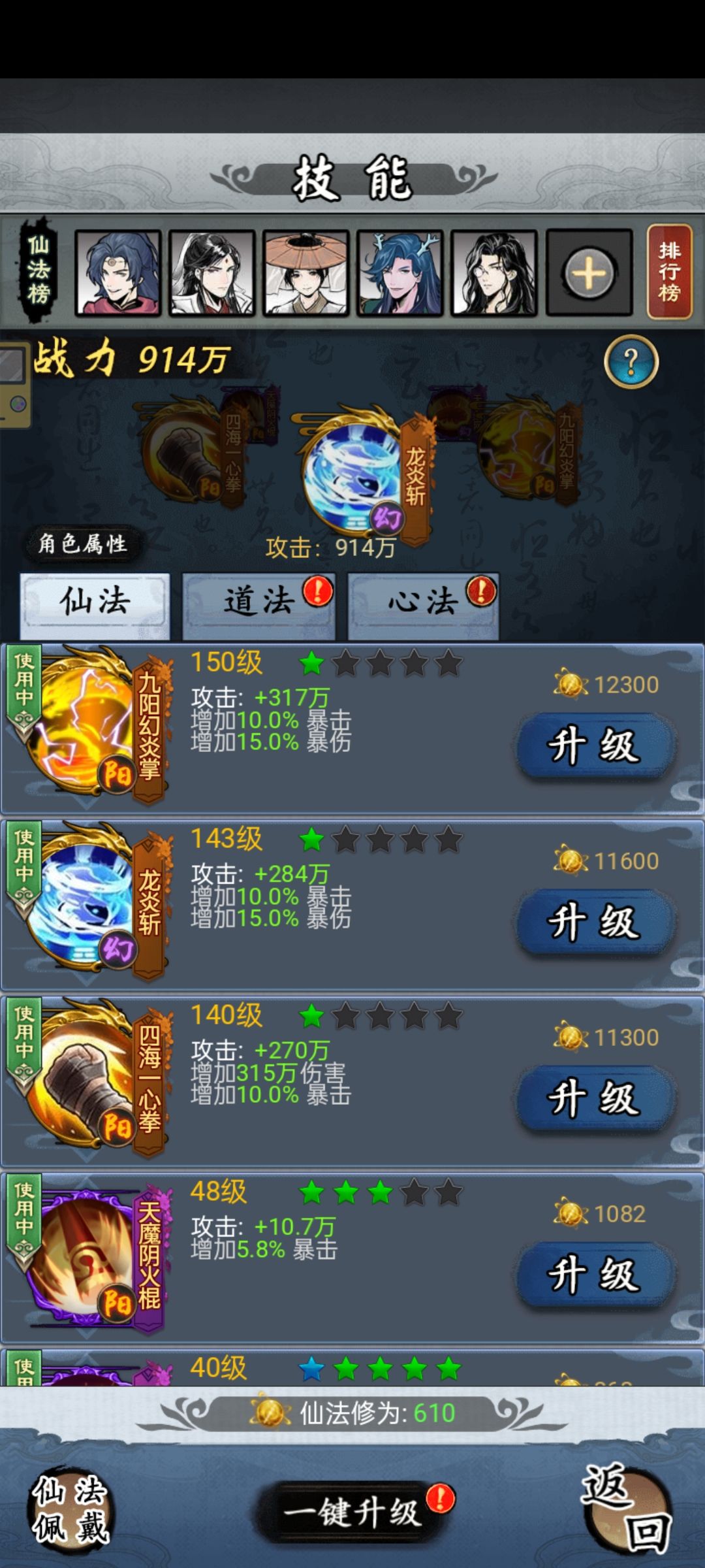 萌新游玩了两天,比较适合萌新的攻略 3