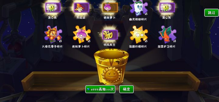 多了5片截图