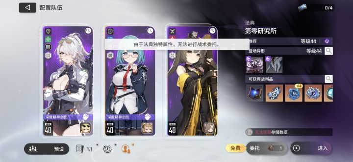 嗯( ー̀εー́ )这下子知道了截图