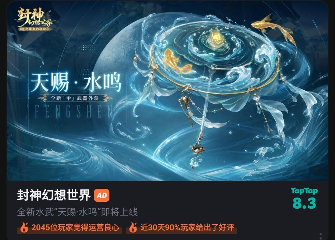 这个伞不是抄袭吗 1