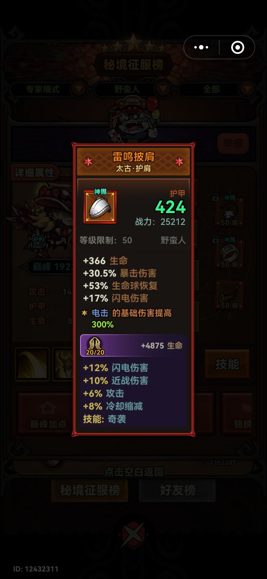 小白求教 1