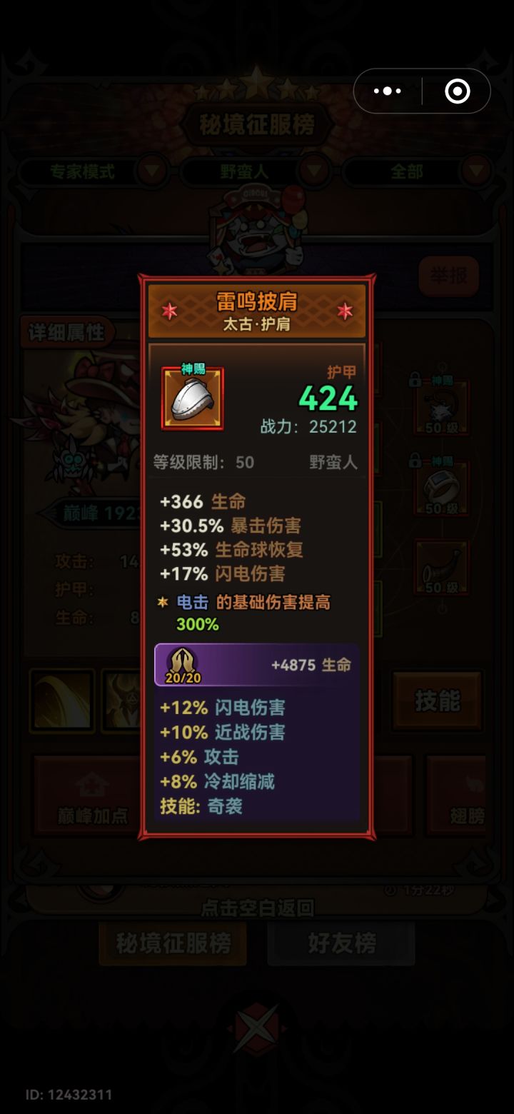 小白求教截图