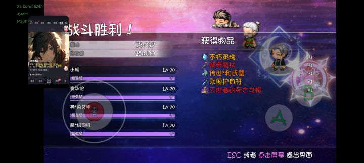 这截图