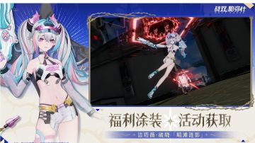 我与《战双帕弥什》依诺卢娅的同人文创作