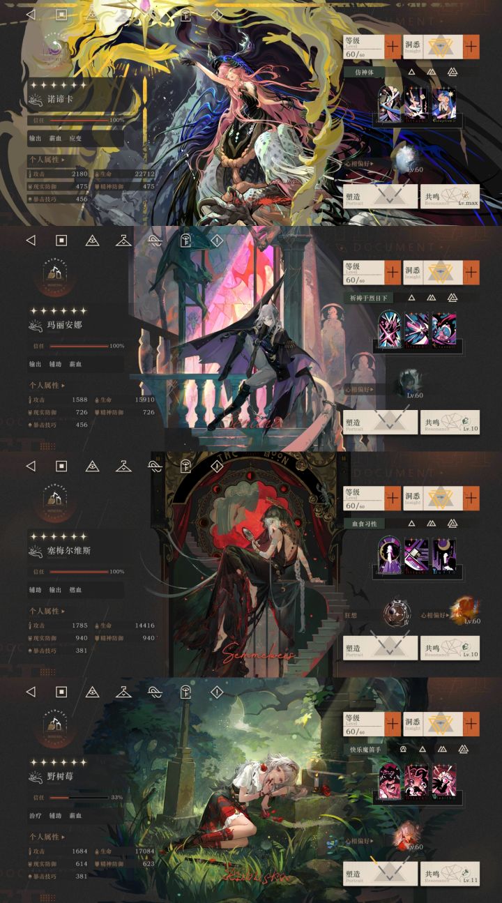 我的阿莱夫在哪里,可恶的深蓝!截图
