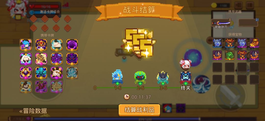 打卡!我的猎魔之路! 1
