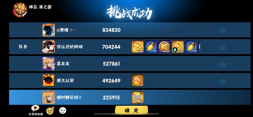 哈哈哈哈哈哈哈哈哈哈 3