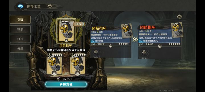 看不懂，这是战斗里二合一？截图