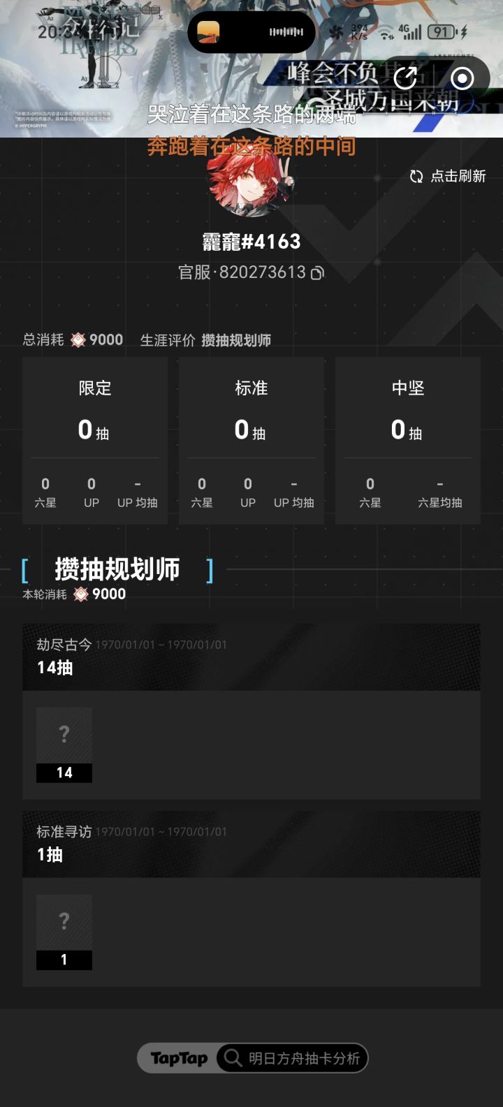 自己看图片找亮点吧截图