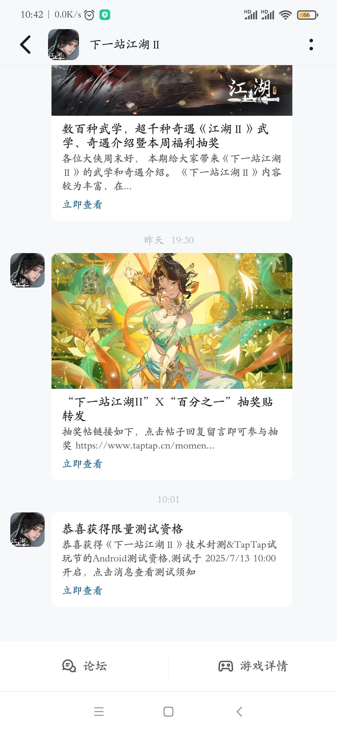 喜相逢 1