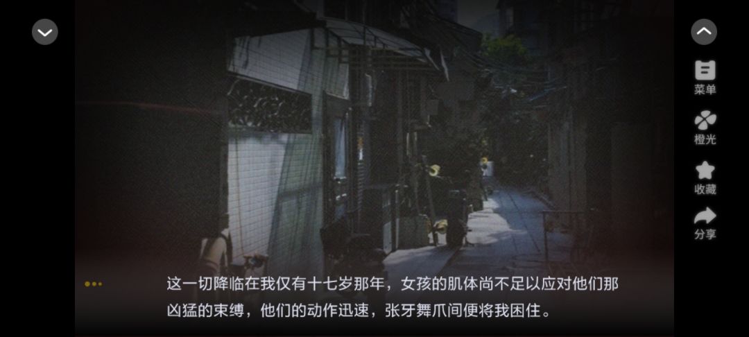 小众橙光《沉默的羔羊》推荐 1