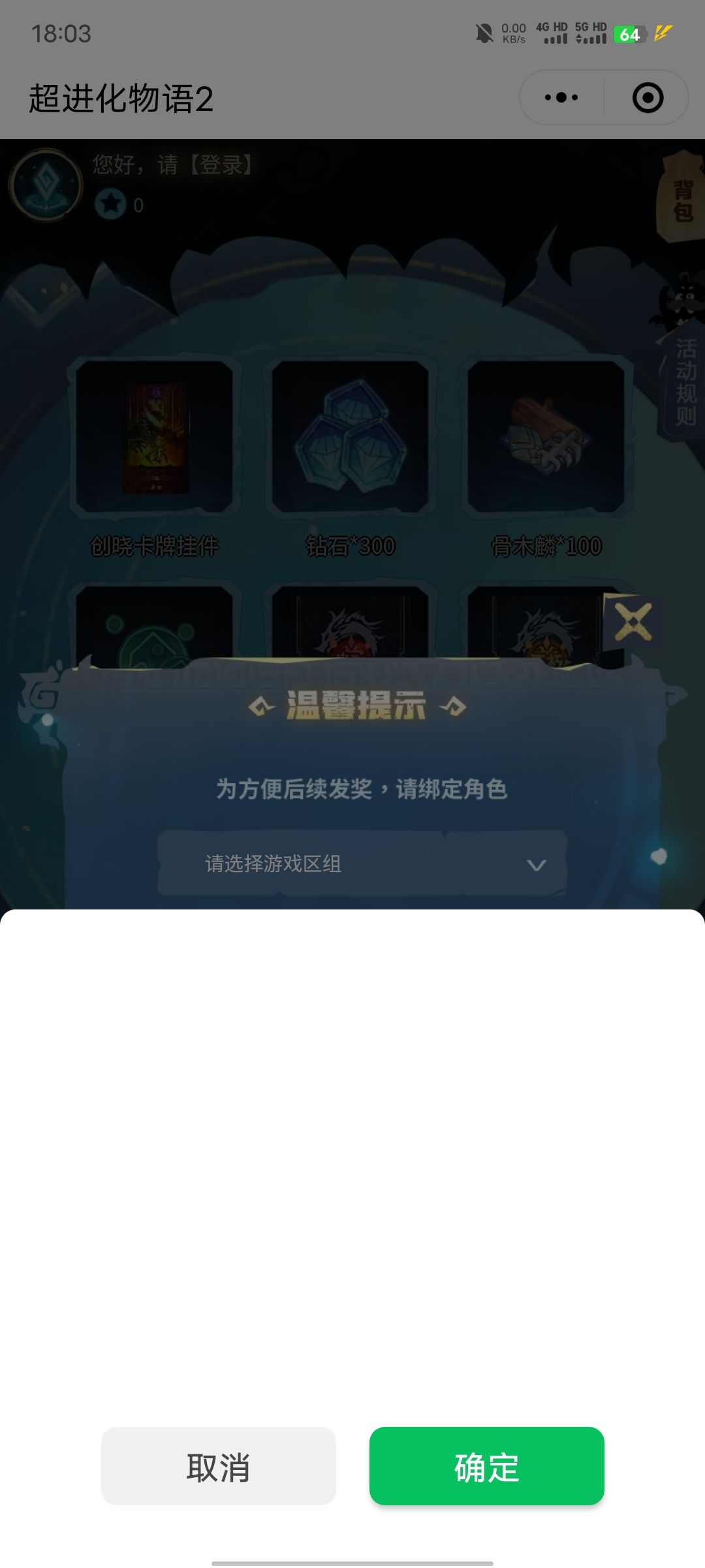 动态图片 1