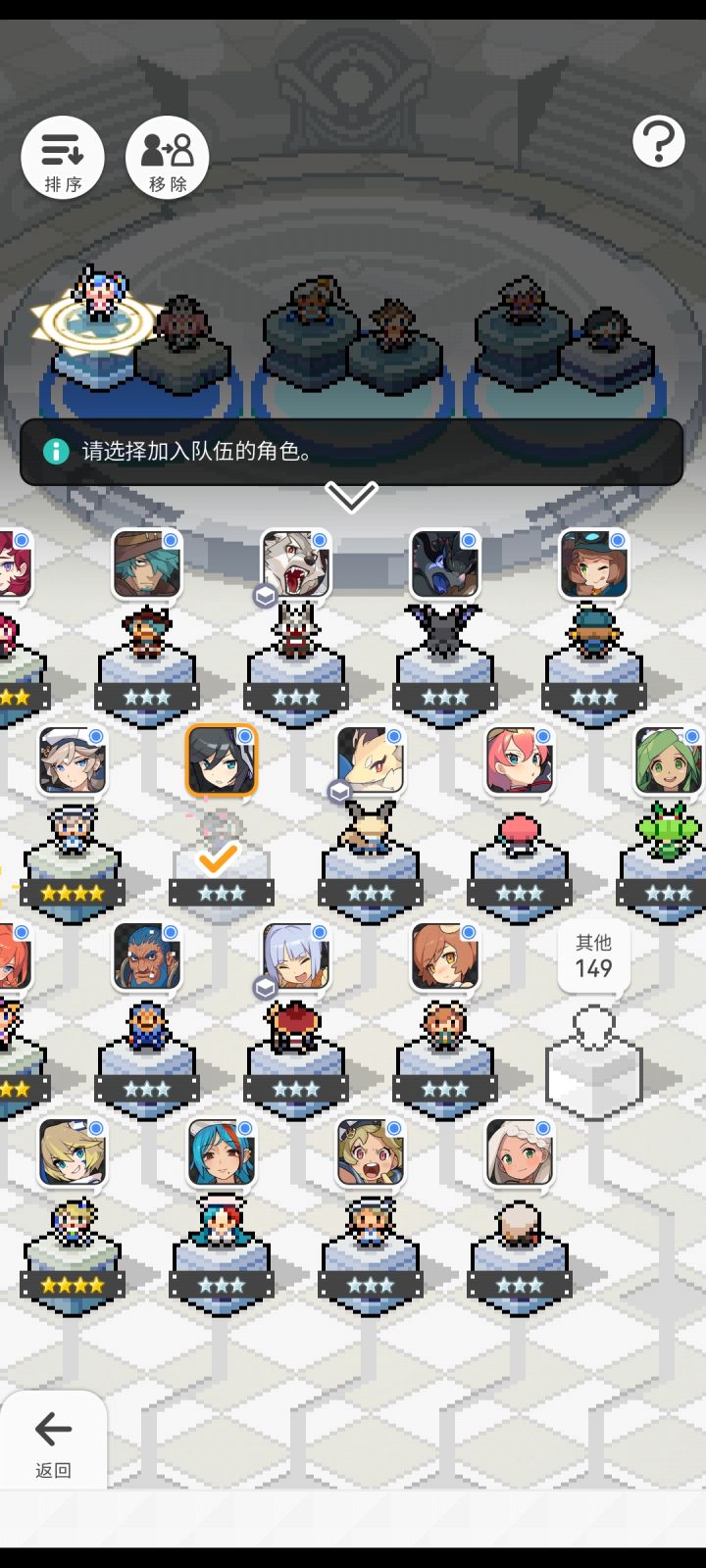 兄弟们请问怎么组截图