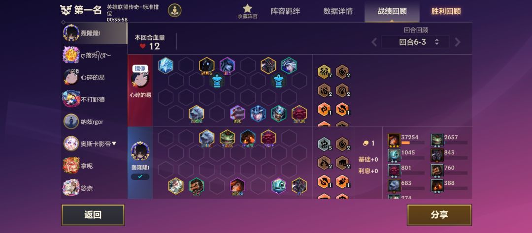 这哥们是真运5-5玩诺克萨斯把女枪追出来了 4