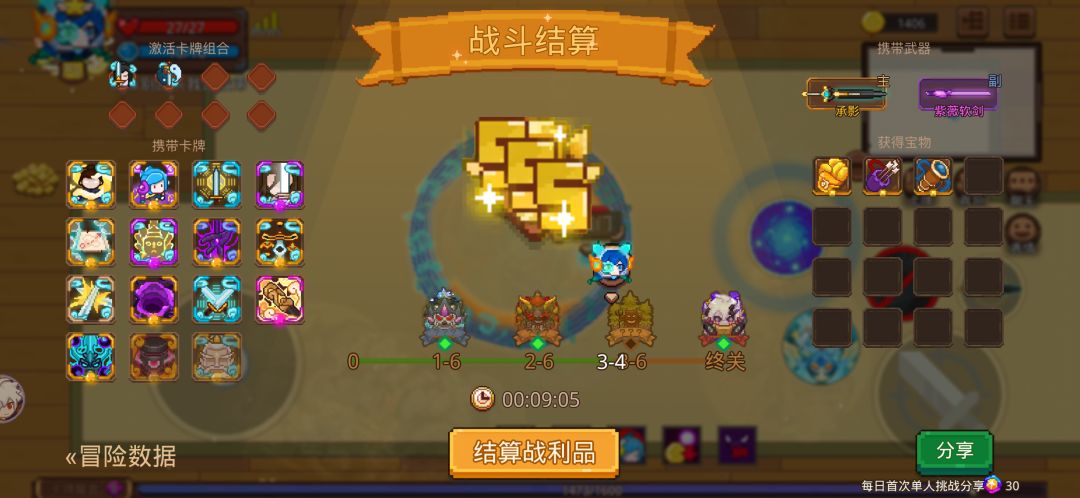 打卡!我的猎魔之路! 1
