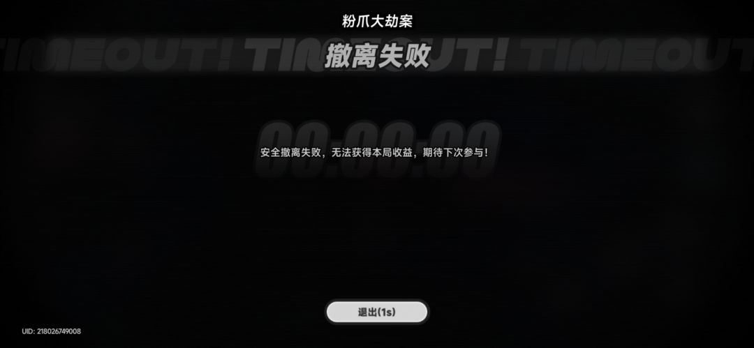 被恶心到了 1