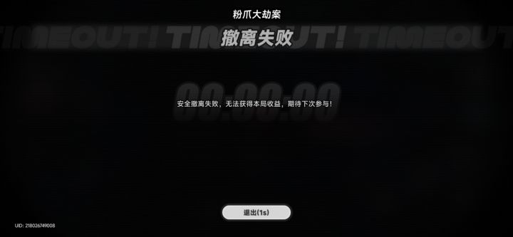被恶心到了截图