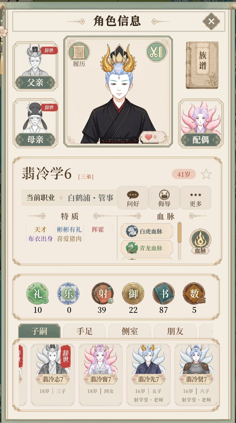 小眼睛的逆袭 2