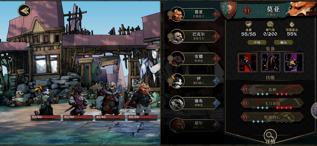 成就任务完成，打卡 2