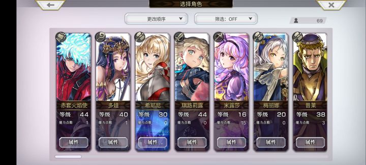 求指点截图