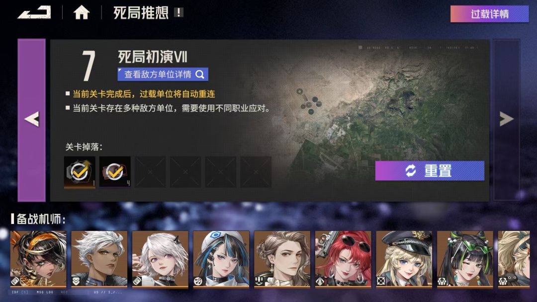 活动截图