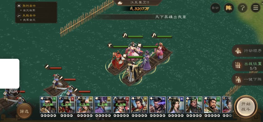 新三曹 1300层沙盘小门槛通关心得 2