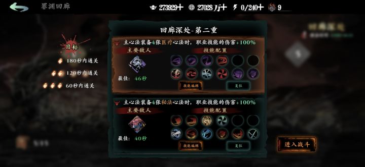 最渊bug截图